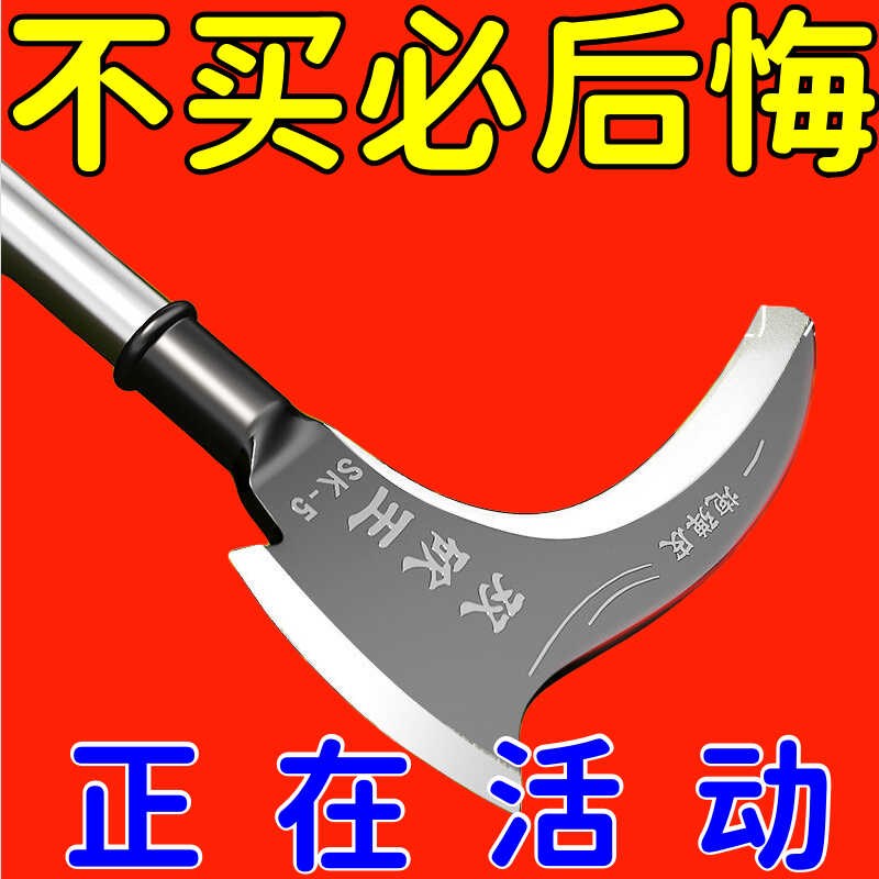 速发高锰钢双砍镰刀斧头砍柴砍具割草弯树农用工刀大全割韭菜除草