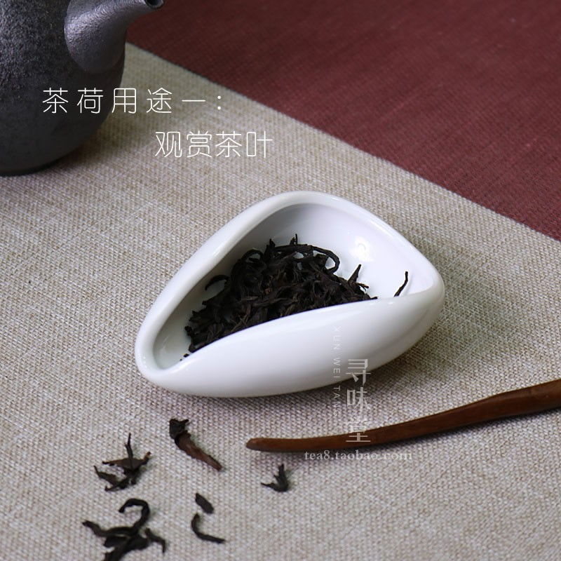 速发德化高白瓷茶荷茶观陶瓷功夫茶具茶道配件白瓷导茶则赏叶茶