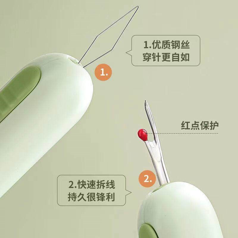 速发新款穿针二合一新款拆线挑线器老人全新升级穿线缝纫工具