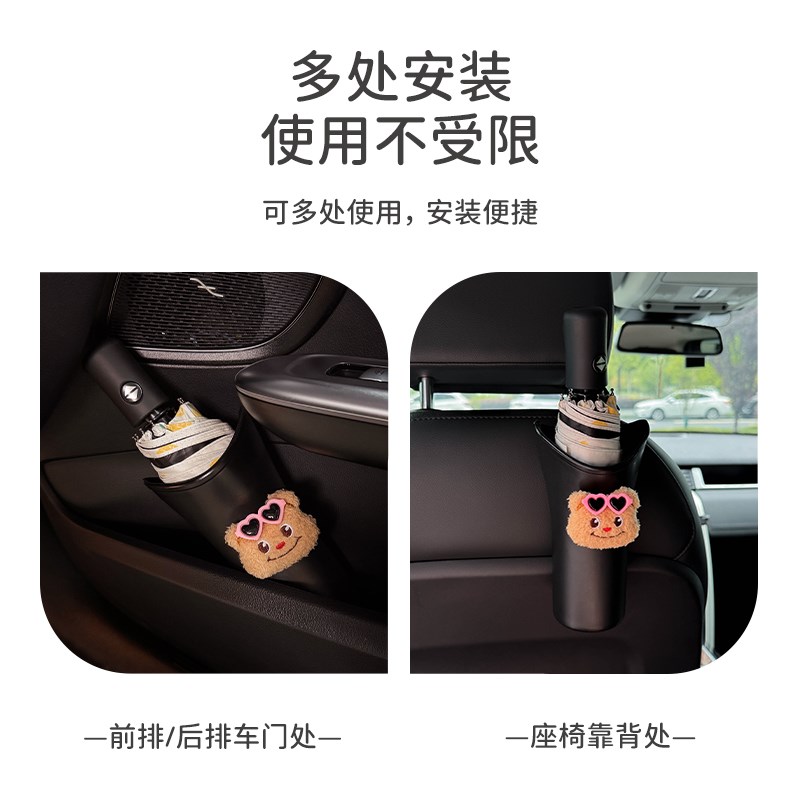 速发黄油可爱汽车雨伞收纳车载雨伞桶放湿雨伞神器车内放伞车上用