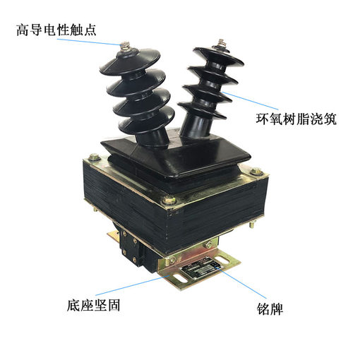 速发天钲电气 JDZ-10羊角型半封闭浇筑10KV高压电压互感器0.5 0.2