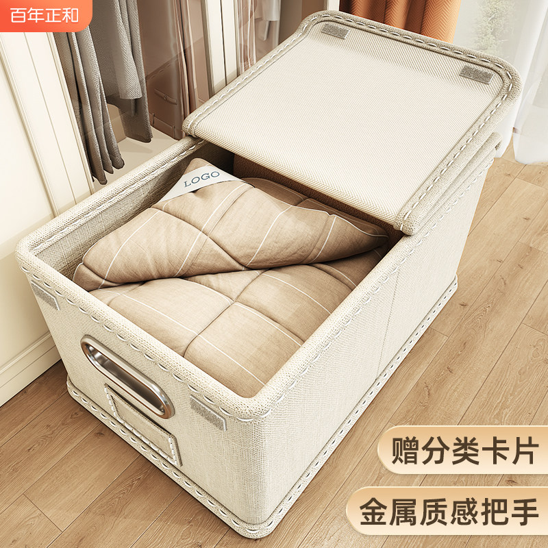 速发衣服收纳箱家用抽整衣柜分类层神器衣物裤子储物收纳筐箱理盒