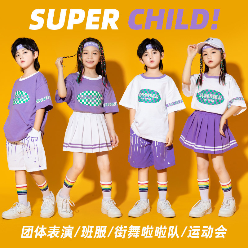 速发幼运演出服学啦队舞蹈表演服街舞潮小啦生儿动会开幕式啦啦操