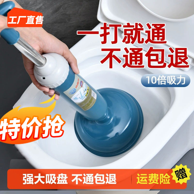 速发通马所疏通器皮搋子厕桶管道堵塞神器强力吸捅水下道工具一炮