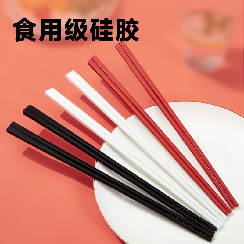 速发家用级硅胶筷子可烫具耐高温防消餐毒一人一筷儿童筷