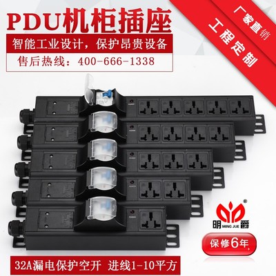 速发大功率2A8000W工业作道工轨台测试架接线板漏电保护防载过排