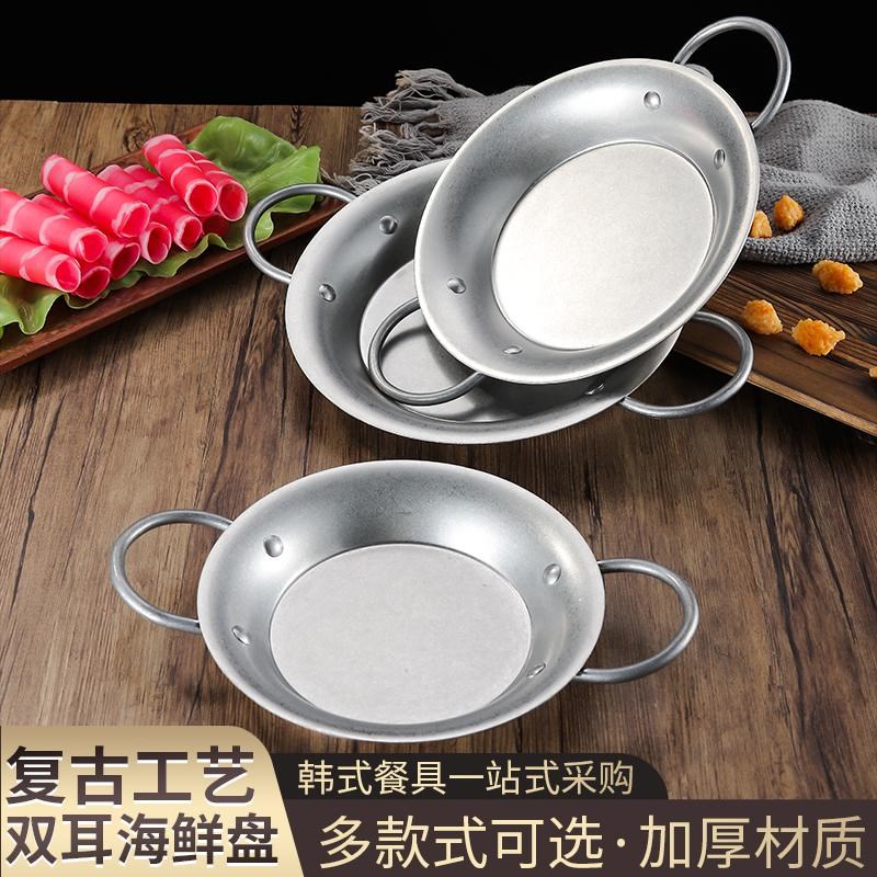 速发复古不锈钢西班牙海鲜锅焗饭锅用家双圆干锅干锅平底锅耳形意