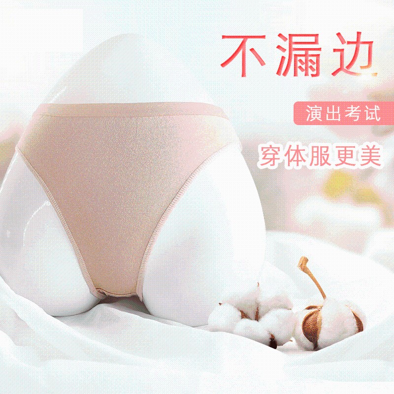 速发舞蹈内形艺裤高胯高叉考体服芭蕾舞服儿童三角内裤考级