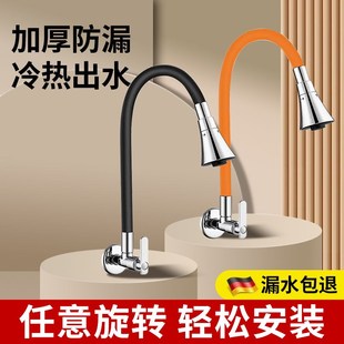 速发厨房墙洗菜盆单冷款 向防溅水入多功能头可旋转 壁象墙式