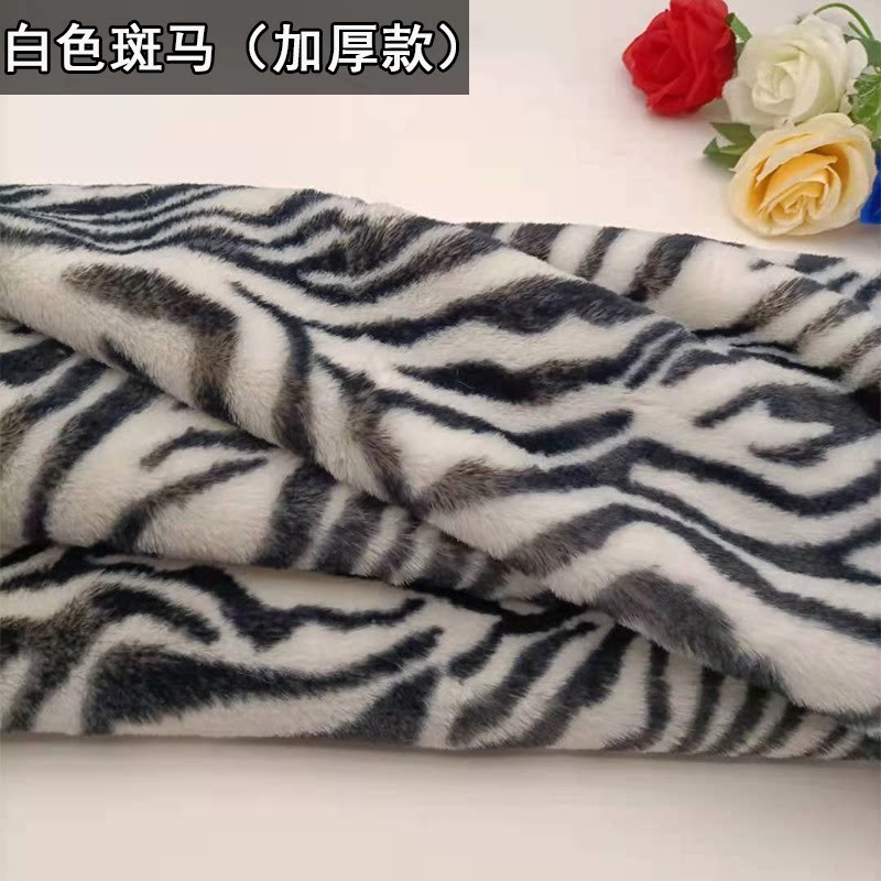 速发is仿獭布料豹纹仿动物纹皮草面料人造毛背景布服装马甲