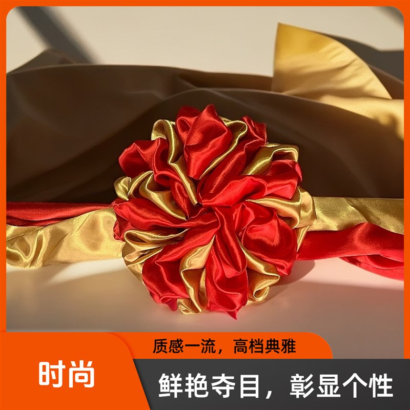 速发大红花球红球缎花球红绸花球彩球金黄色开业剪彩花金红黄相间