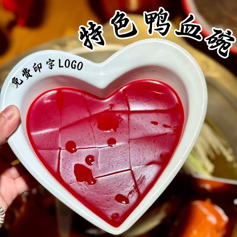 速发密胺创意火锅餐具商用鲜鸭血碗重店火锅容鸭鹅肠鸭血庆器猪脑