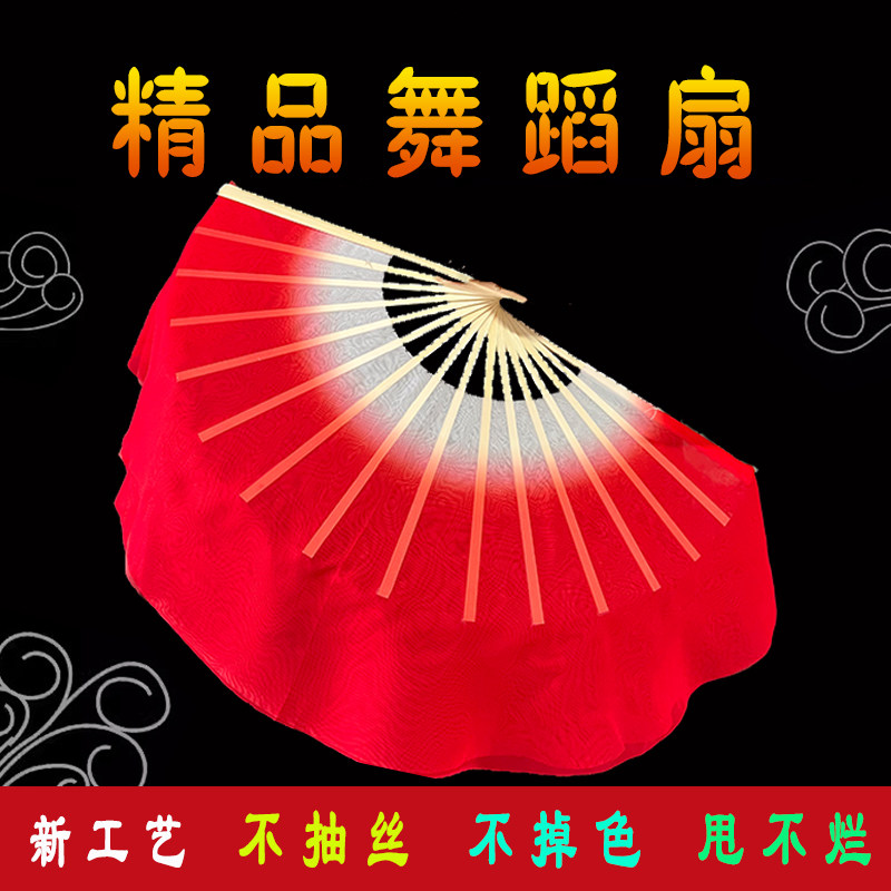 速发儿童扇跳孩舞蹈扇男园八寸广场舞秧歌扇幼儿童表演子舞扇子