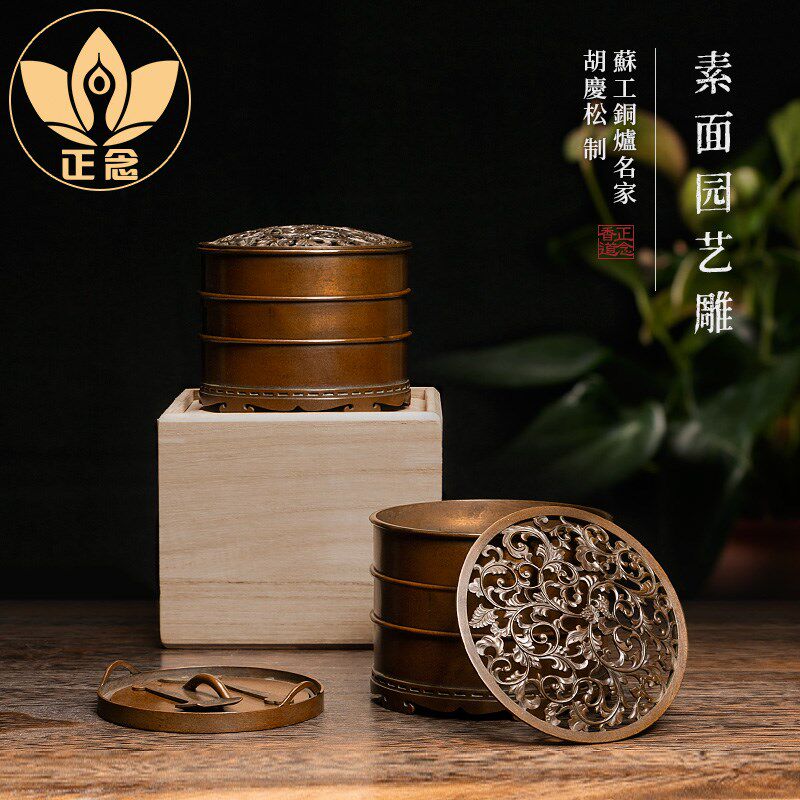 速发庆紫堂苏工铜炉胡庆松制素面艺园雕古法手工复古铜炉松铜打篆
