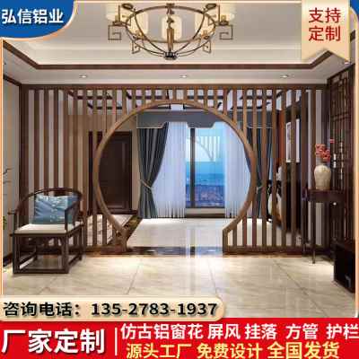 速发新款新中式仿古格花窗栅护栏挂落隔断屏风木纹烤漆方管