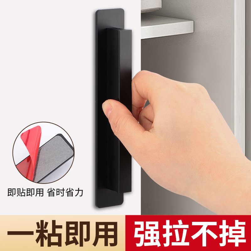 速发自粘拉手免打橱柜门推拉门窗木门移门沐浴门孔柜衣柜抽屉把手
