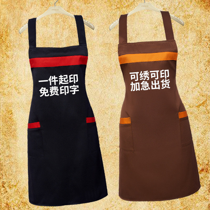 速发围裙餐ogo印字超市家用饮房防水l厨饭店工作服男服务员