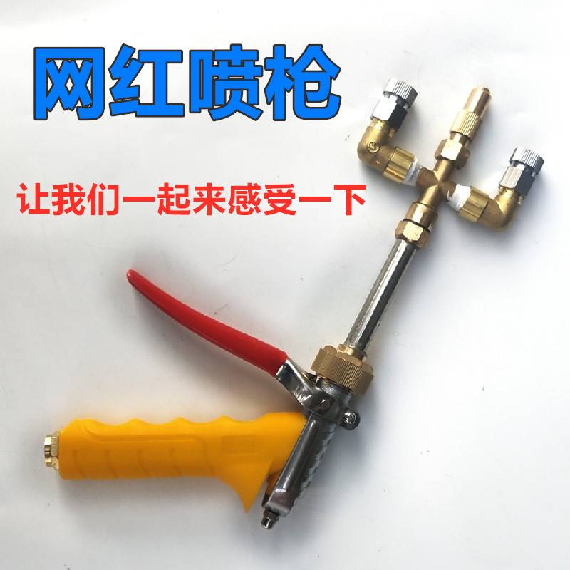 速发直扇农用喷头雾化柑橘角缸 喷枪高压三形柱塞泵可调节喷药枪