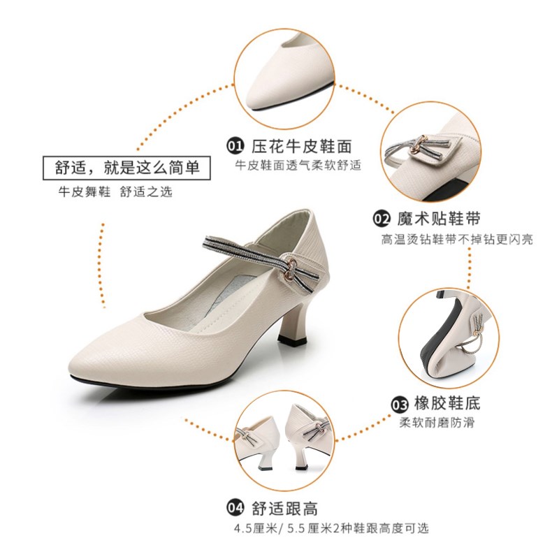 速发拉丁成年交舞谊广软底中高跟鞋场舞鞋跳舞鞋