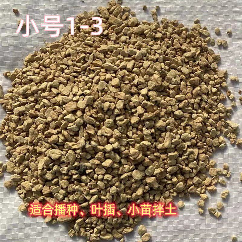 速发花土养花专用通用型营养土疏松透气10公斤多肉植物颗粒兰花栽