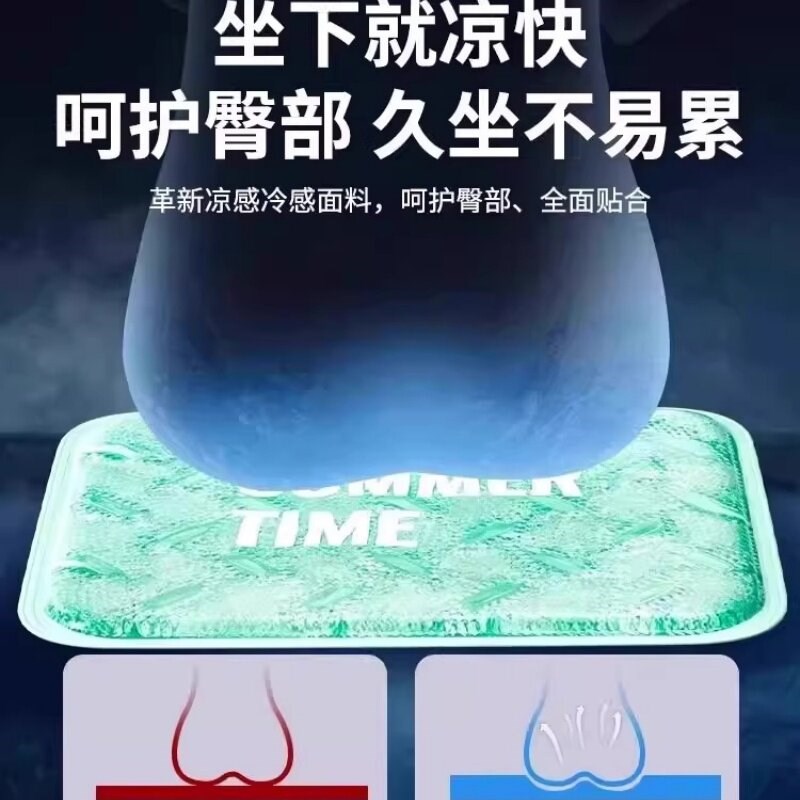 速发夏天冰垫坐垫办公室学生屁垫水垫汽车椅子沙发冰凉垫夏季降温