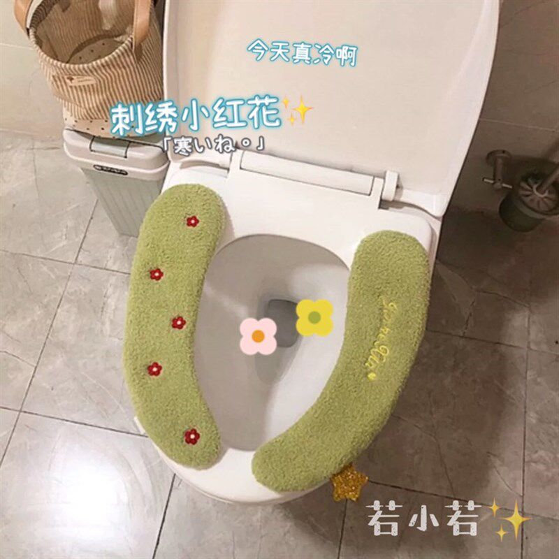 速发【包邮】马爱小红花可桶垫冬天马桶套毛绒粘贴式马桶座圈坐器