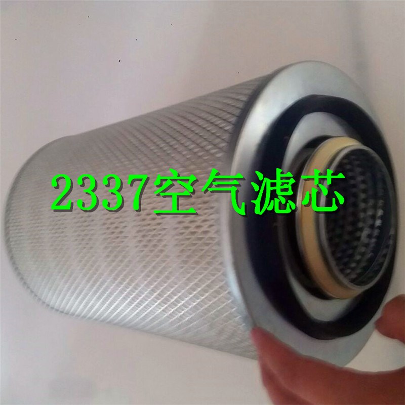 速发河北省KW 7金名皇 2龙五吨王空气半胶全胶纸质滤芯