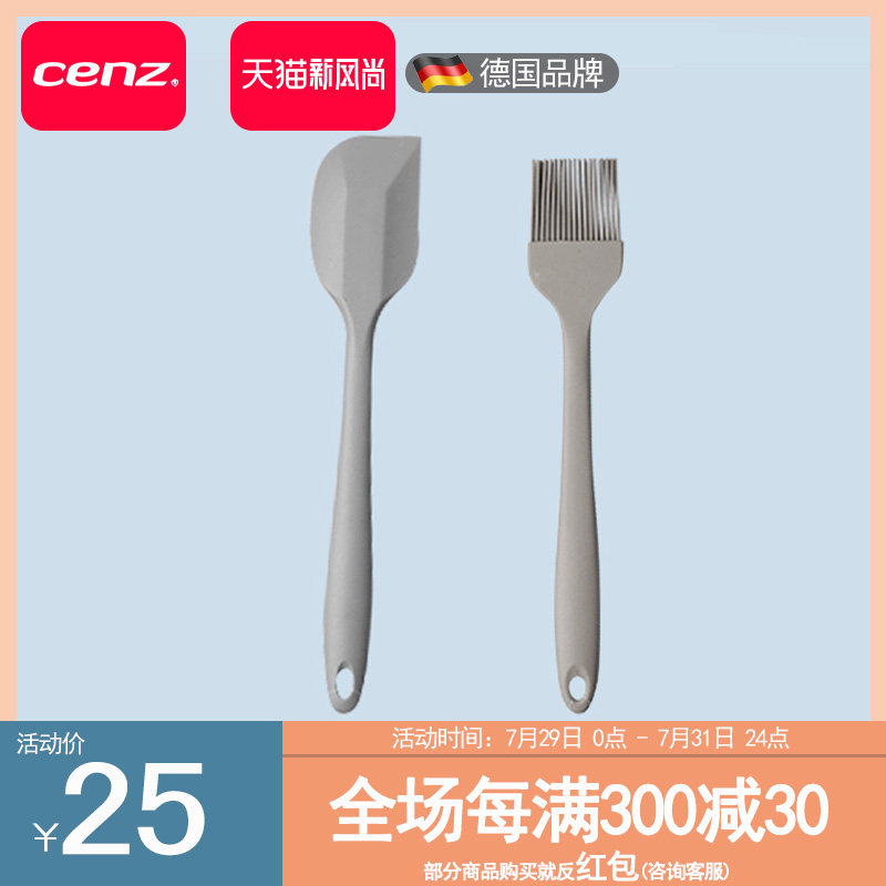 速发cez一体式硅胶刮刀烘拌耐高温硅焙铲子蛋糕烘培搅胶工具