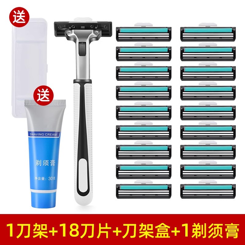 速发手动剃刮片剃层双片刮毛刀男老式刀片剃