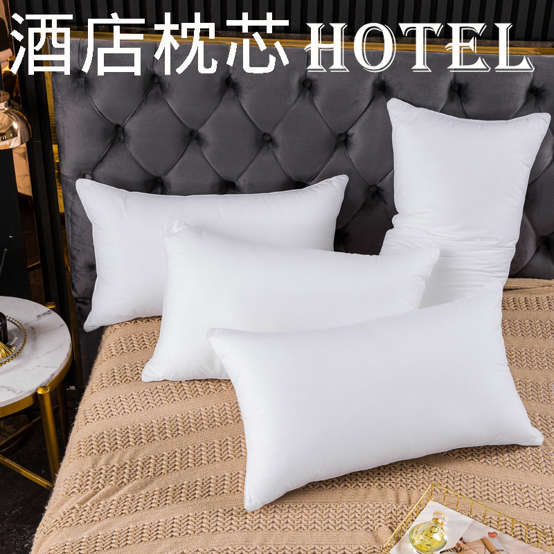 速发全星级酒店宾馆白色羽丝绒枕芯五棉防羽布荞麦枕头