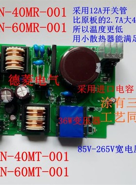 速发全新 F1X-M4/24/40/601R/MT-001 FX1板用于PLC