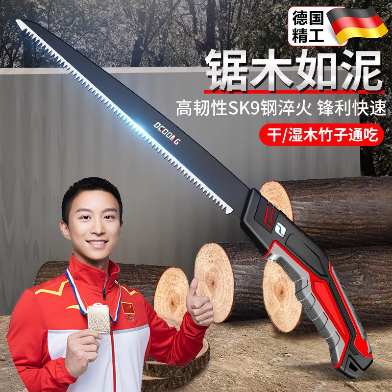 速发家锯木子手用小型手持锯树神器伐木手工锯工据手拉锯木锯