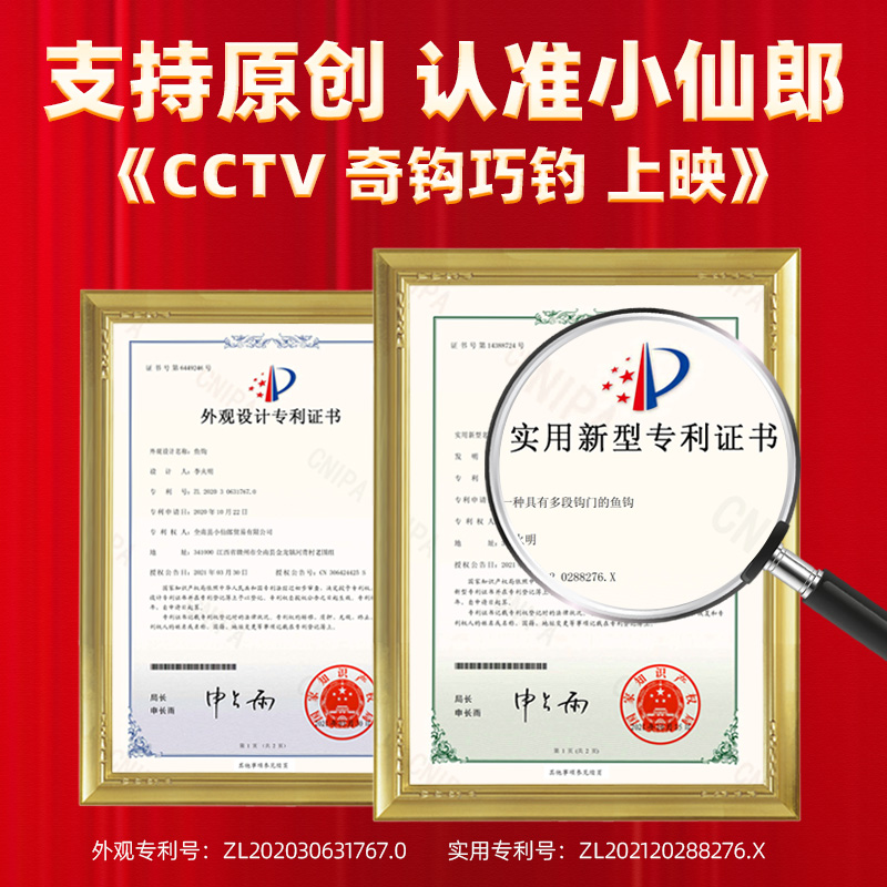 速发新型自动翻转绑好子线成品双钩反转不脱李火明奇钩