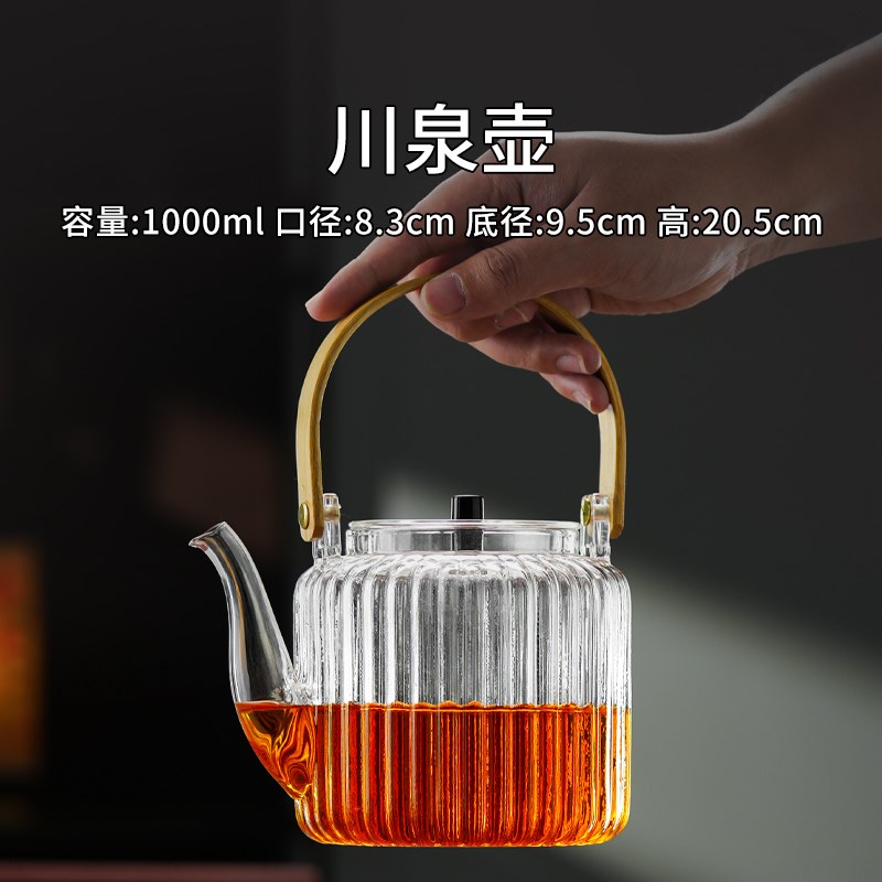 速发玻璃煮茶壶可明火电陶围炉炉提梁烧水壶耐高温养壶生茶器