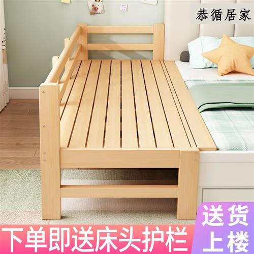 速发加宽子床架小床软包床床帮旁边床铺板家用母支带护栏