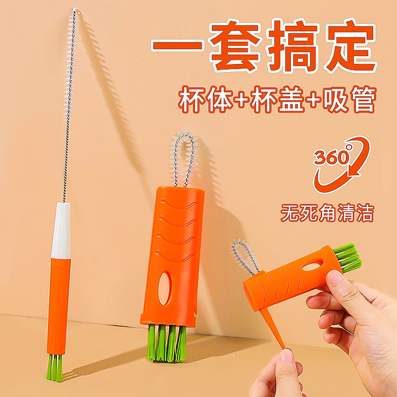 速发家用保温杯杯盖洗缝子杯刷神器杯能清洁无死角多功隙凹槽刷子