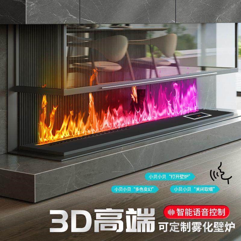 速发电子壁炉装饰仿真火焰雾化欧式嵌入式客厅装饰柜家用加湿器图片