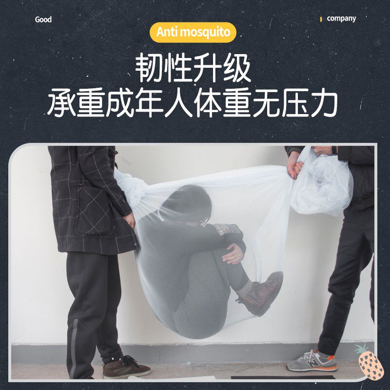 速发大学生室舍寝拉上铺下铺蚊帐1.0米单人床文帐宿链纹帐子1.5用