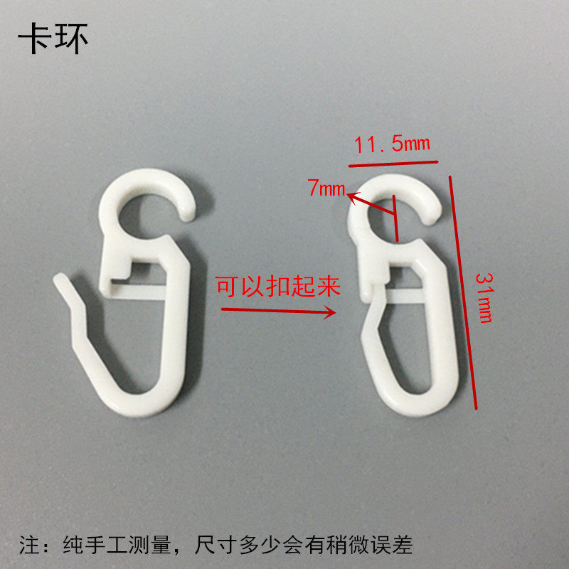 速发纳米轮窗帘小轨道滑轮窗帘挂钩轮窗帘老式车滑柱走轮汽轮窗帘