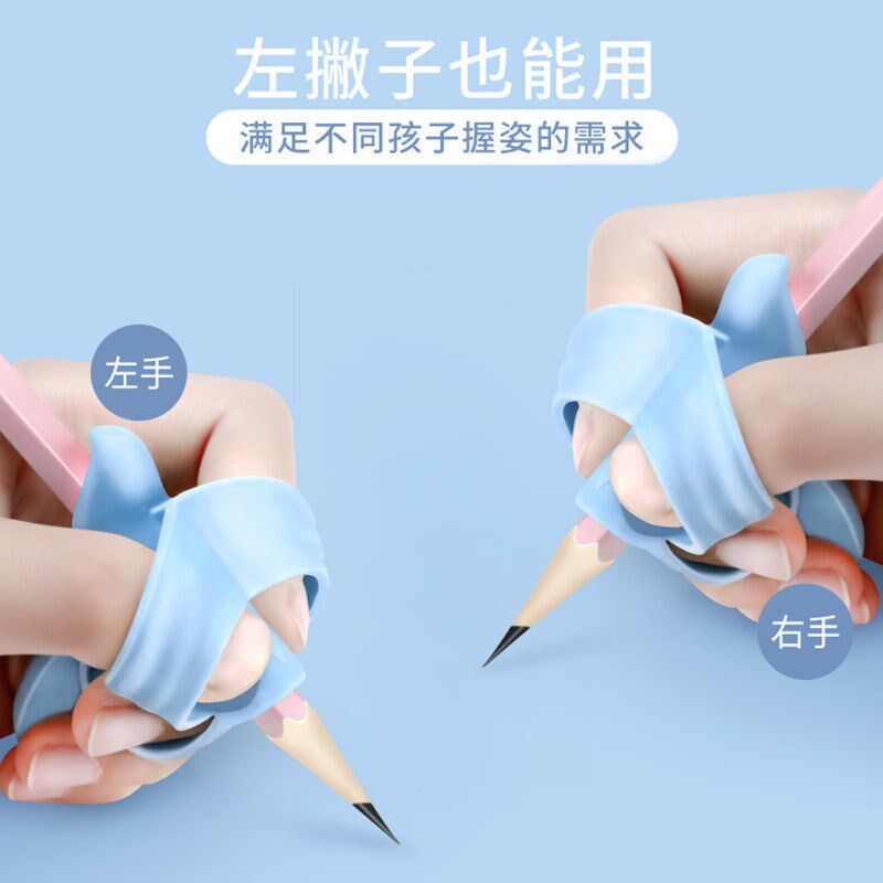 速发五指握笔器儿童练写字矫幼姿器正儿园初学手指硅胶铅器便携神