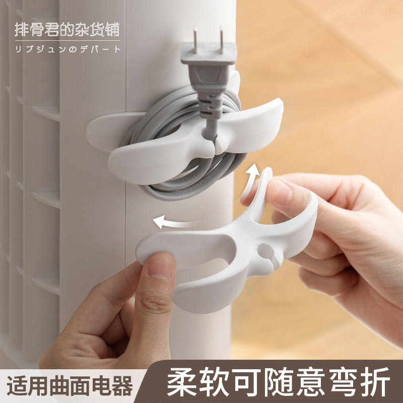 速发线线器插头固定理厨房电理收纳绕线器线整夹挂钩