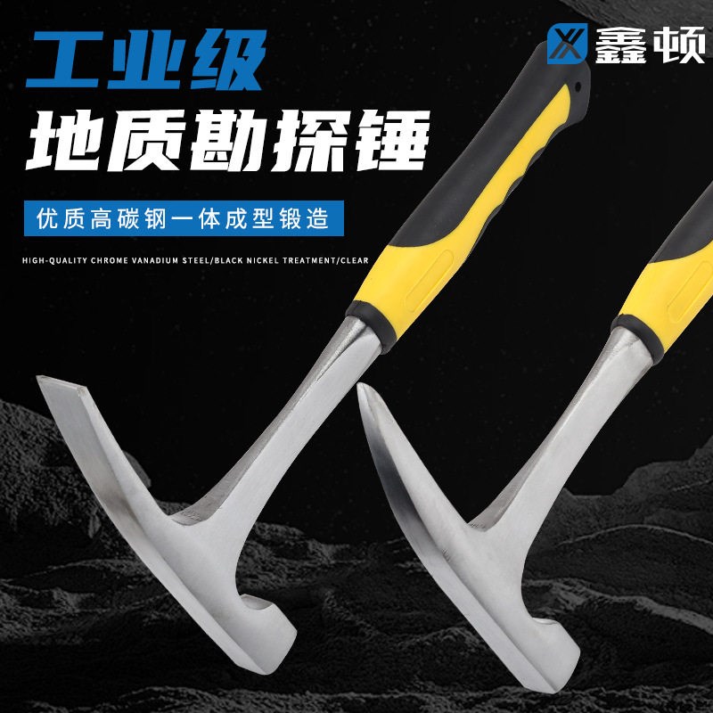 速发鑫顿地质锤专业地质勘探工具尖头扁头泥工锤采矿锤多功能一体