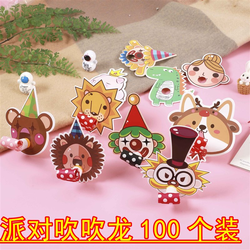 速发幼儿园全送赠朋友生日派对玩具学生六一儿童节活动小班小礼物