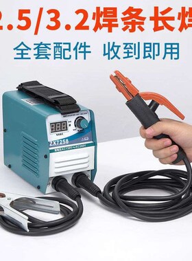 速发电用202250铜直流迷你便携小型全套自动全铜