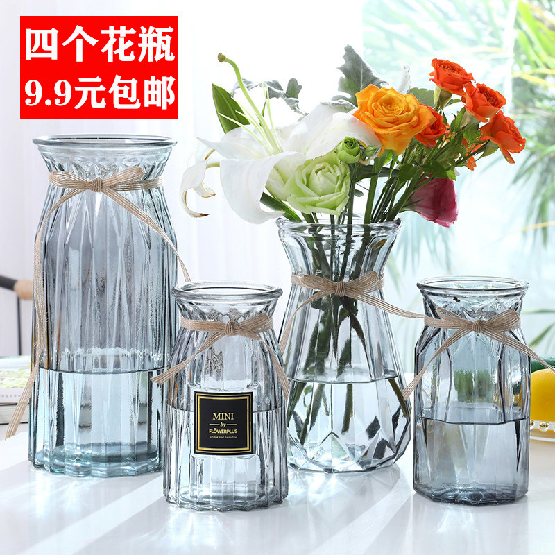 速发玻璃花瓶透明花培植物富贵竹百合客厅器水插花摆件