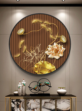速发走图式圆形玄关装饰画新廊过道荷花九鱼中招财挂画茶室背景墙