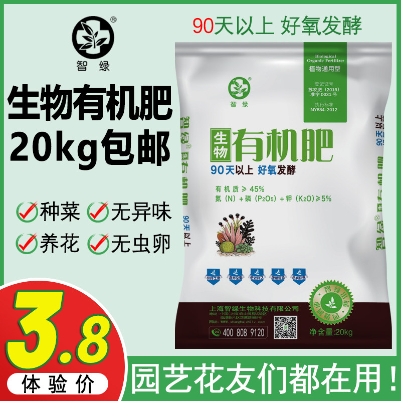 速发肥机肥蔬肥料复合有花菜农用种菜通用型果树盆栽氮磷钾三元肥