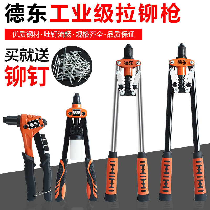 速发省力铆钉枪 手动 拉铆枪拉钉毛钉抢家丁拉卯型小柳用抽心工具