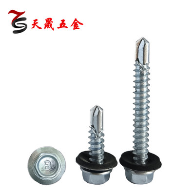 速发镀锌M6.钻标加粗加长外六角燕尾丝自攻自国合复/垫钻尾螺丝