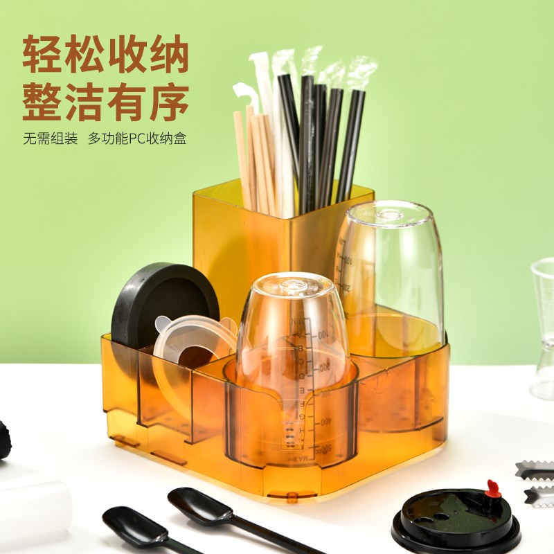 速发奶茶店专用杯架亚克力咖物厅吧台收纳理商用吸管桶分隔整盒置